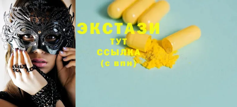 Ecstasy 99%  как найти наркотики  Макушино 