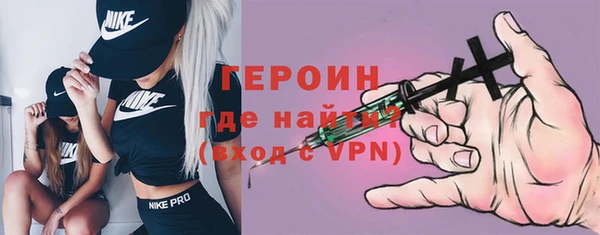 спайс Елизово